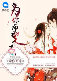 涂山璟人设