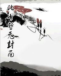 甜婚蜜爱帝少宠上瘾 甜婚蜜爱帝少宠上瘾