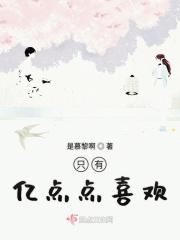 亿点喜欢表情包