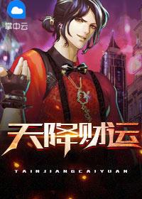 重生名门星妻 重生名门星妻