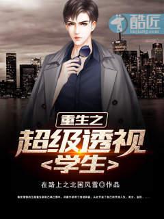 绯色升迁图崛起官场 TXT 绯色升迁图崛起官场 TXT