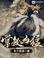 超神宠无限进化 超神宠无限进化