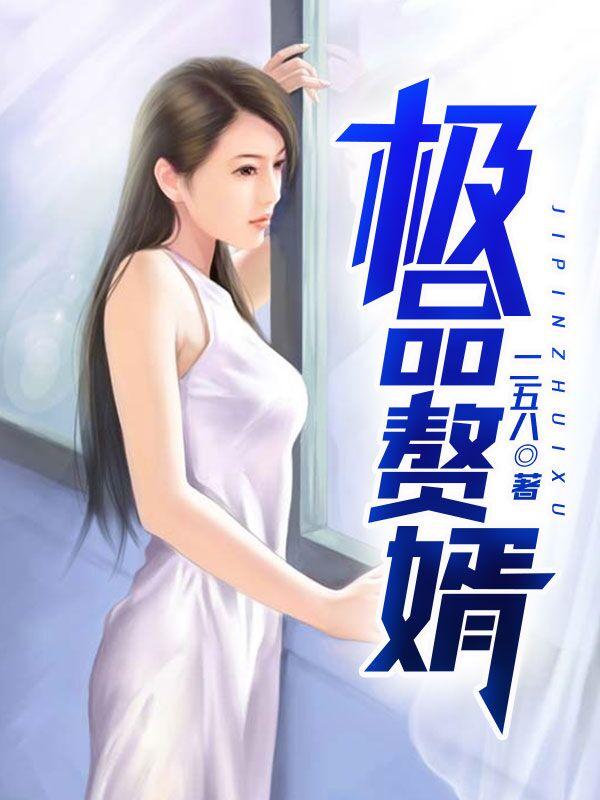 末世征途 末世征途