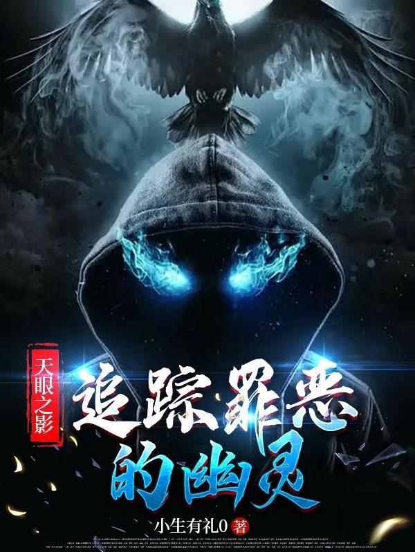 绝世小保安全文免费阅读