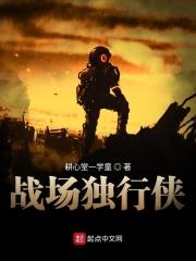 我的老婆是校长 铅笔头 我的老婆是校长 铅笔头