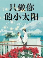 我的老婆是校长 沈万三 我的老婆是校长 沈万三