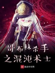 穿回古代搞刑侦txt百度 穿回古代搞刑侦txt百度