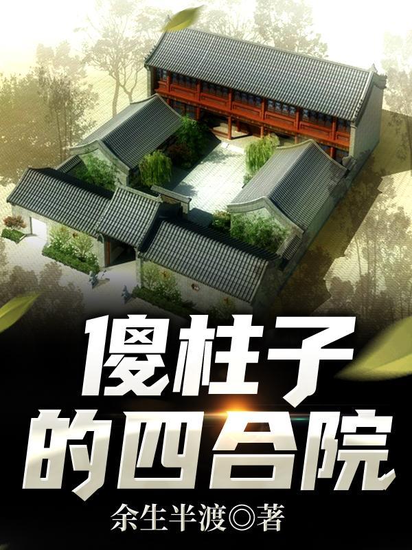 最强狂暴系统txt