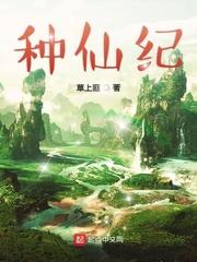 御兽时代开局契约 御兽时代开局契约
