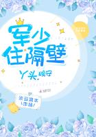 御兽开局契约裂空座 御兽开局契约裂空座