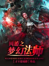贵妃她是美人鱼百度 贵妃她是美人鱼百度
