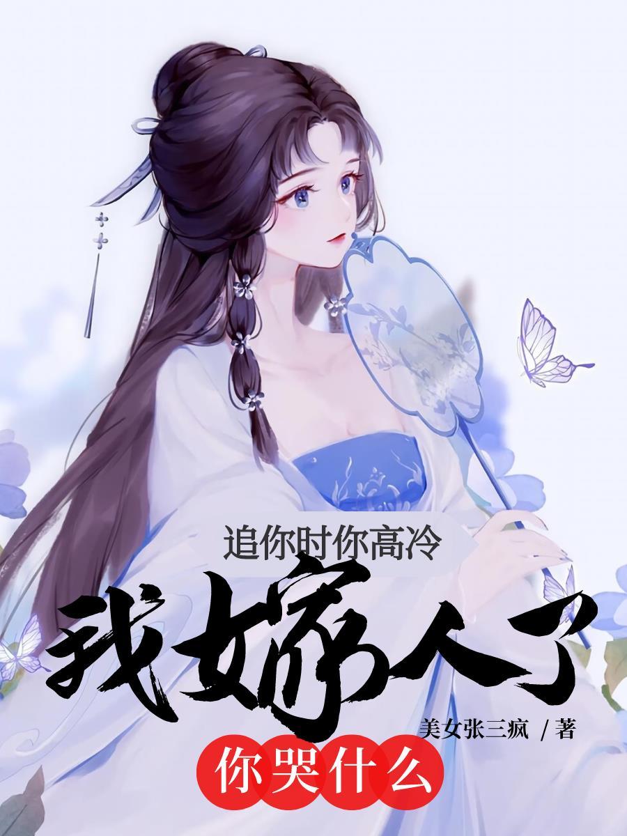 灵气复苏流排名系统 灵气复苏流排名系统