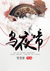 重生之变天 决绝