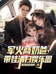 纪少的如意娇阅读全文 纪少的如意娇阅读全文