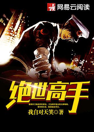 冲冲冲 冲冲冲