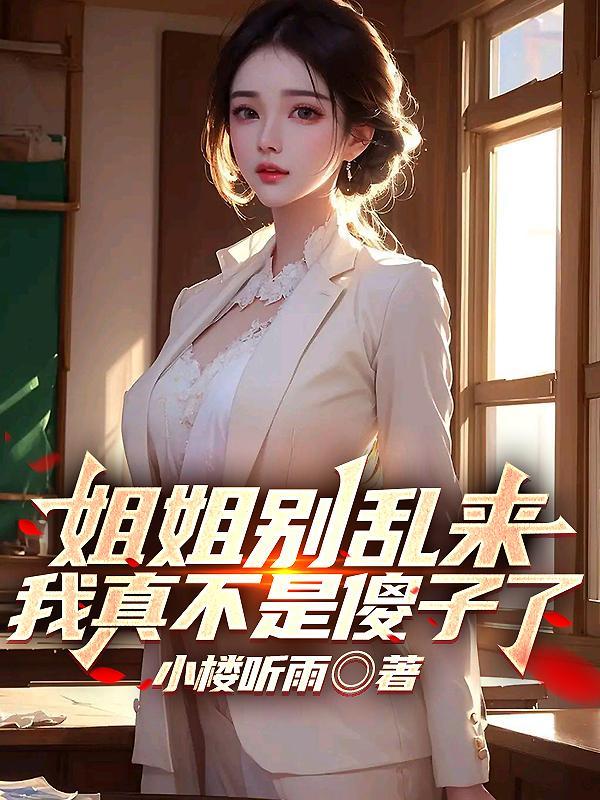 纪少的盛宠娇妻免费阅读 纪少的盛宠娇妻免费阅读
