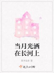 红毛生 顾汐 红毛生 顾汐