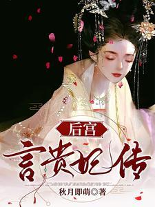 心动侵占免费读 心动侵占免费读