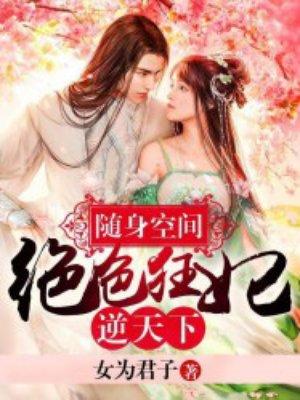 王令的日常生活第四季免费观看 王令的日常生活第四季免费观看