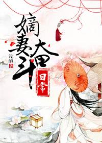 王令的日常生活第四季 王令的日常生活第四季