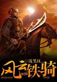 吾家阿囡讲的什么故事 吾家阿囡讲的什么故事