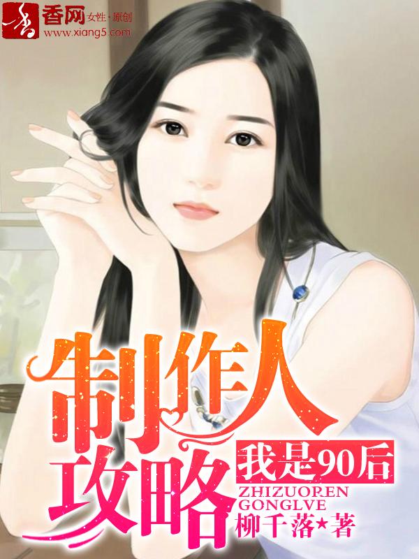 吾家阿囡哪里可以看完整版 吾家阿囡哪里可以看完整版