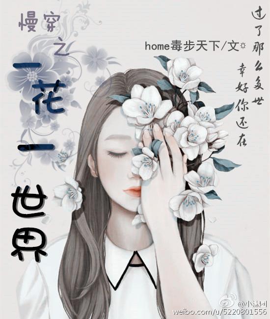 我真的是教主百度百科