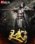 最强掌教之召唤异兽 最强掌教之召唤异兽
