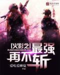 我想你永远不会知道王博文 我想你永远不会知道王博文
