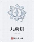 我想你永远不会知道简谱 我想你永远不会知道简谱