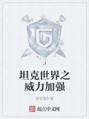 重生九零之军长俏娇妻女主后面是干什么 重生九零之军长俏娇妻女主后面是干什么