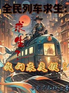 秦国反叛 秦国反叛