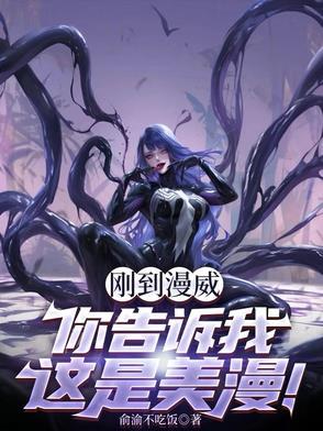 宦海仙途最新章节 宦海仙途最新章节