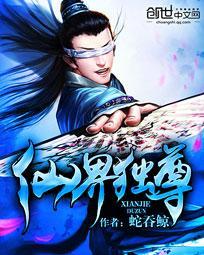 火影之神树降临TXT 火影之神树降临TXT