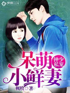 火影之神树降临最新章节