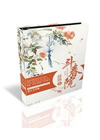 超级都市奶爸小白脸李玉兰 超级都市奶爸小白脸李玉兰