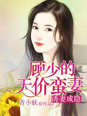 超级都市奶爸林昆楚静瑶 超级都市奶爸林昆楚静瑶