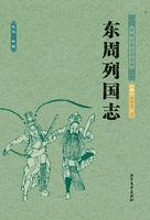 伏天氏叶伏天身世 伏天氏叶伏天身世