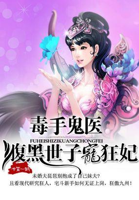 带刺的玫瑰是谁 带刺的玫瑰是谁