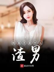 民国道术 民国道术