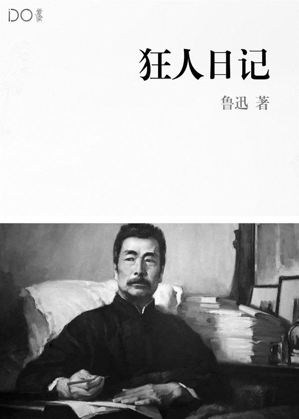 民国大厅 民国大厅