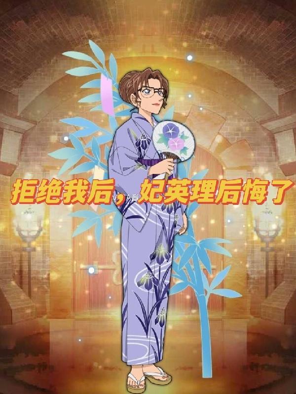 时空快递员 时空快递员