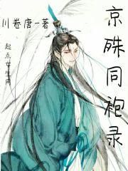 时空快递的创始人背景故事