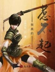 我的小人国百科