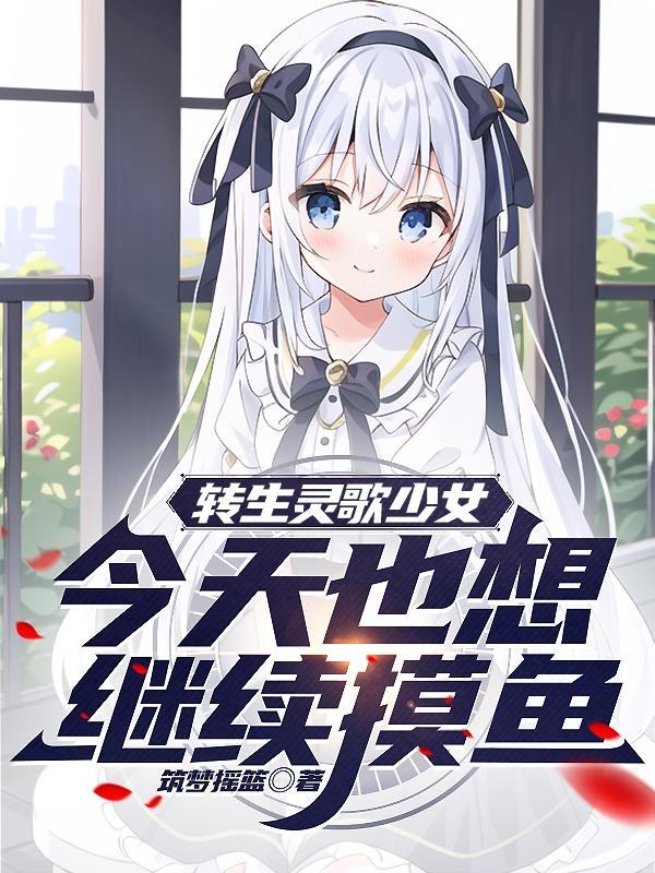 霹雳之丹青闻人三部曲百度百科 霹雳之丹青闻人三部曲百度百科