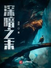 嫡女狂妃免费阅读 嫡女狂妃免费阅读