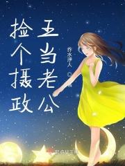 嫡女倾颜 嫡女倾颜
